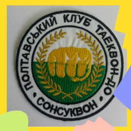Шеврон Клуб Таеквондо