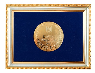 SMS 2812 2