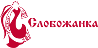 Слобожанка